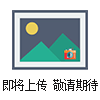 信測 GRL200光纖回損儀
